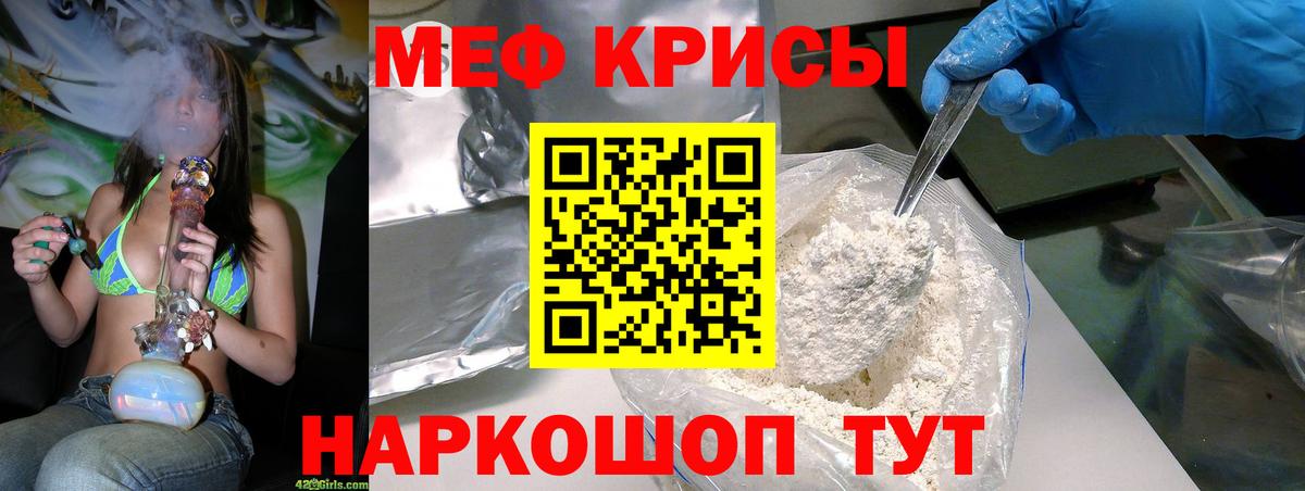 Новочебоксарск  Мефедрон  Вход с VPN  МЯУ-МЯУ мяу мяу  МЕФ  МЕФ кристаллы 