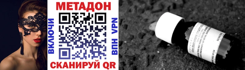 МЕТАДОН мёд  даркнет официальный сайт  Новочебоксарск 
