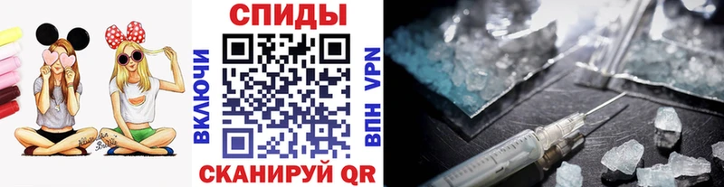 МЕТАМФЕТАМИН кристалл  Новочебоксарск 