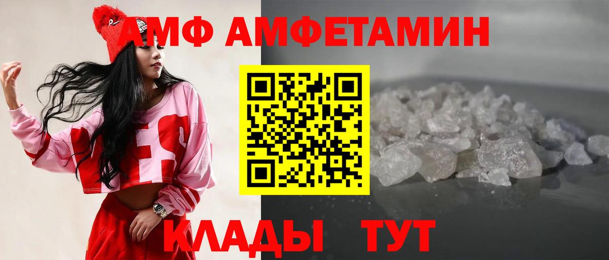 Метамфетамин витя  Вход с VPN  Новочебоксарск 