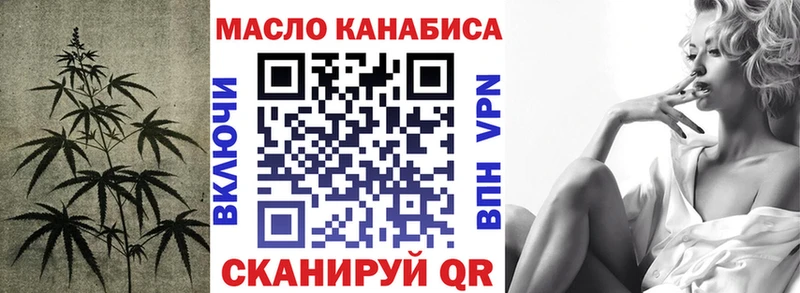 Дистиллят ТГК вейп  Новочебоксарск 