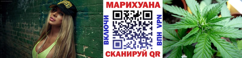 omg ссылки  Новочебоксарск  Марихуана марихуана 