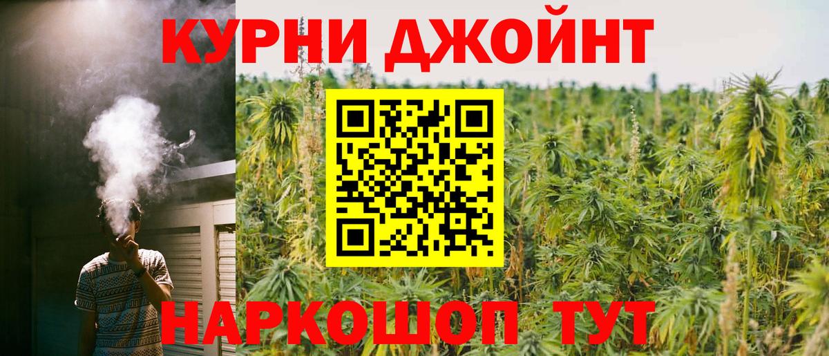 Новочебоксарск  Каннабис конопля  Бошки марихуана сатива  Бошки марихуана конопля  Канабис индика  Вход с VPN 